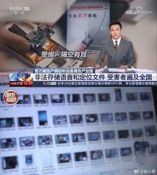 maskpark事件,科技巨头隐私争议背后的真相