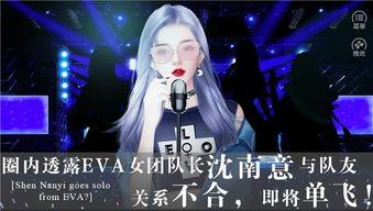 娱乐圈小说 明星大侦探第三季,第三季悬疑迷局，娱乐圈风云再起