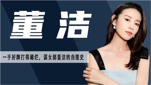 明星黑料ppt 独家爆料网站,独家爆料网站深度解析