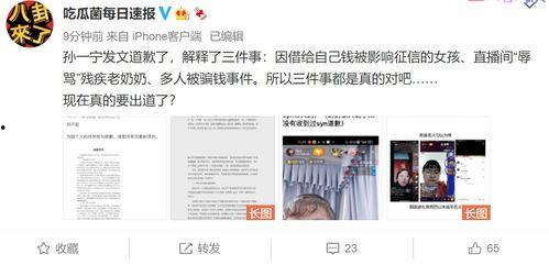 明星黑料ppt 独家爆料网站,独家爆料网站深度解析