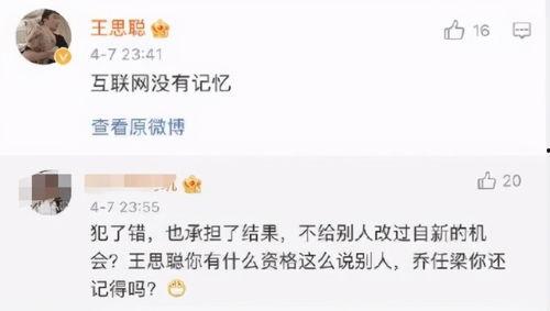 网红大鹅 网红黑料网址