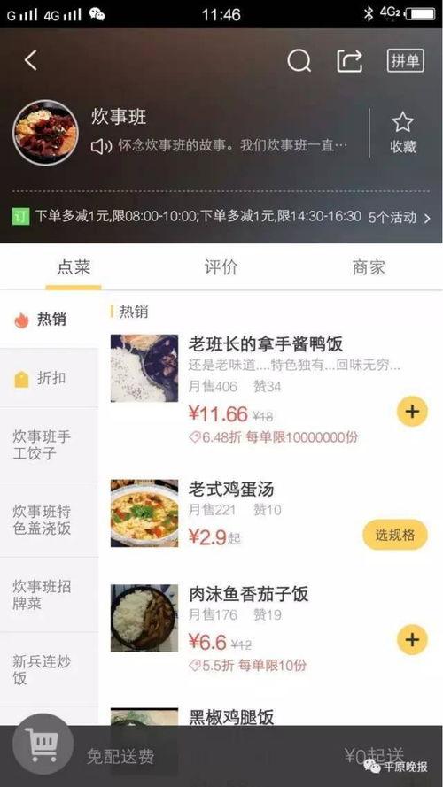 黑料网 17173爆料怎么进入,轻松掌握热门资讯动态