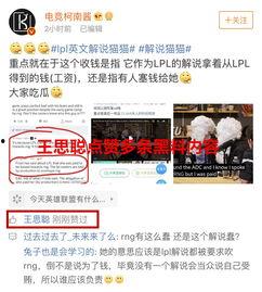 17173爆料怎么进入 网红吃瓜黑料曝光网,17173爆料带你走进吃瓜世界