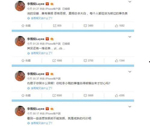 吃瓜群众在线爆料免费观看